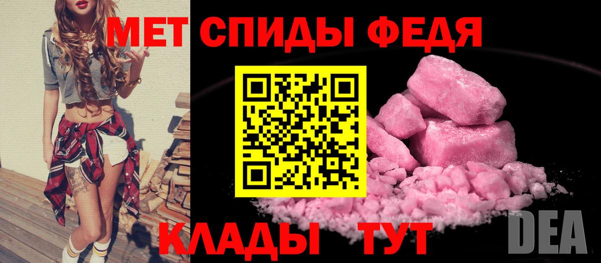 Донецк  Amphetamine  Вход с VPN  мега зеркало  АМФЕТАМИН VHQ 