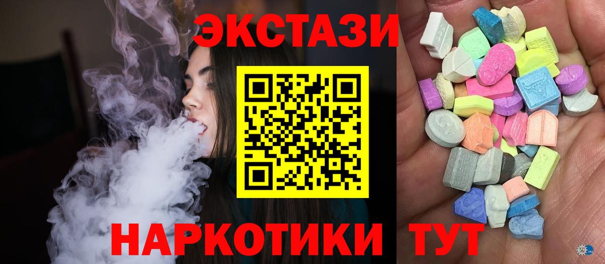 Ecstasy Punisher Донецк