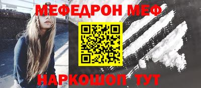 MDMA Конаково
