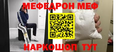 ГАЛЛЮЦИНОГЕННЫЕ ГРИБЫ Комсомольск-на-Амуре