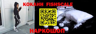 ГАЛЛЮЦИНОГЕННЫЕ ГРИБЫ Комсомольск-на-Амуре