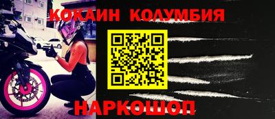ГАЛЛЮЦИНОГЕННЫЕ ГРИБЫ Комсомольск-на-Амуре