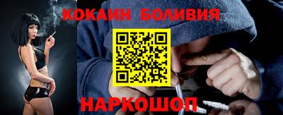 ГАЛЛЮЦИНОГЕННЫЕ ГРИБЫ Комсомольск-на-Амуре