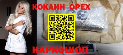 ГАЛЛЮЦИНОГЕННЫЕ ГРИБЫ Комсомольск-на-Амуре