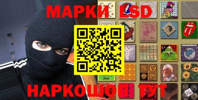 ГАЛЛЮЦИНОГЕННЫЕ ГРИБЫ Комсомольск-на-Амуре
