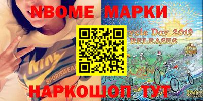 ГАЛЛЮЦИНОГЕННЫЕ ГРИБЫ Комсомольск-на-Амуре