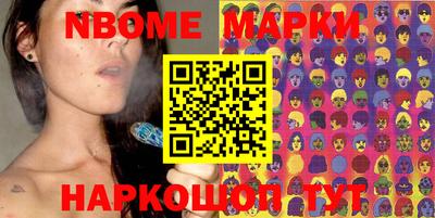 ГАЛЛЮЦИНОГЕННЫЕ ГРИБЫ Комсомольск-на-Амуре
