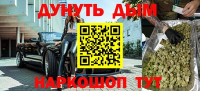ГАЛЛЮЦИНОГЕННЫЕ ГРИБЫ Комсомольск-на-Амуре