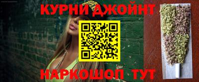 ГАЛЛЮЦИНОГЕННЫЕ ГРИБЫ Комсомольск-на-Амуре