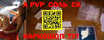 mdpv Коммунар
