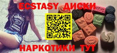 ГАЛЛЮЦИНОГЕННЫЕ ГРИБЫ Комсомольск-на-Амуре
