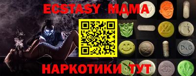 ГАЛЛЮЦИНОГЕННЫЕ ГРИБЫ Комсомольск-на-Амуре