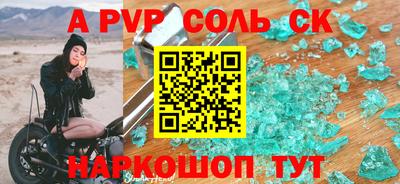 MDMA Конаково