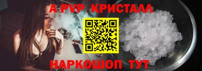 ГАЛЛЮЦИНОГЕННЫЕ ГРИБЫ Комсомольск-на-Амуре