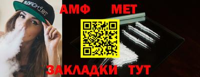 MDMA Конаково