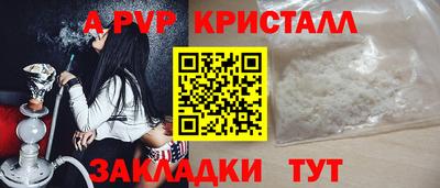 mdpv Коммунар