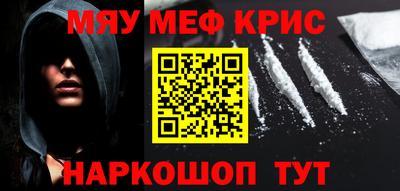 MDMA Конаково