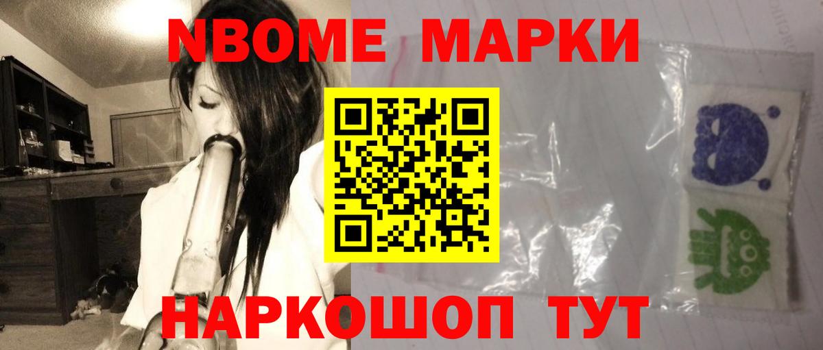 Бошки Шишки  Кокаин  МДМА  Донецк  Alpha-PVP СК кристаллы  ГАШ  Вход с VPN  Мефедрон кристаллы 