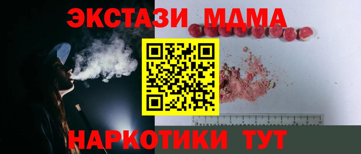 MDMA VHQ Донецк