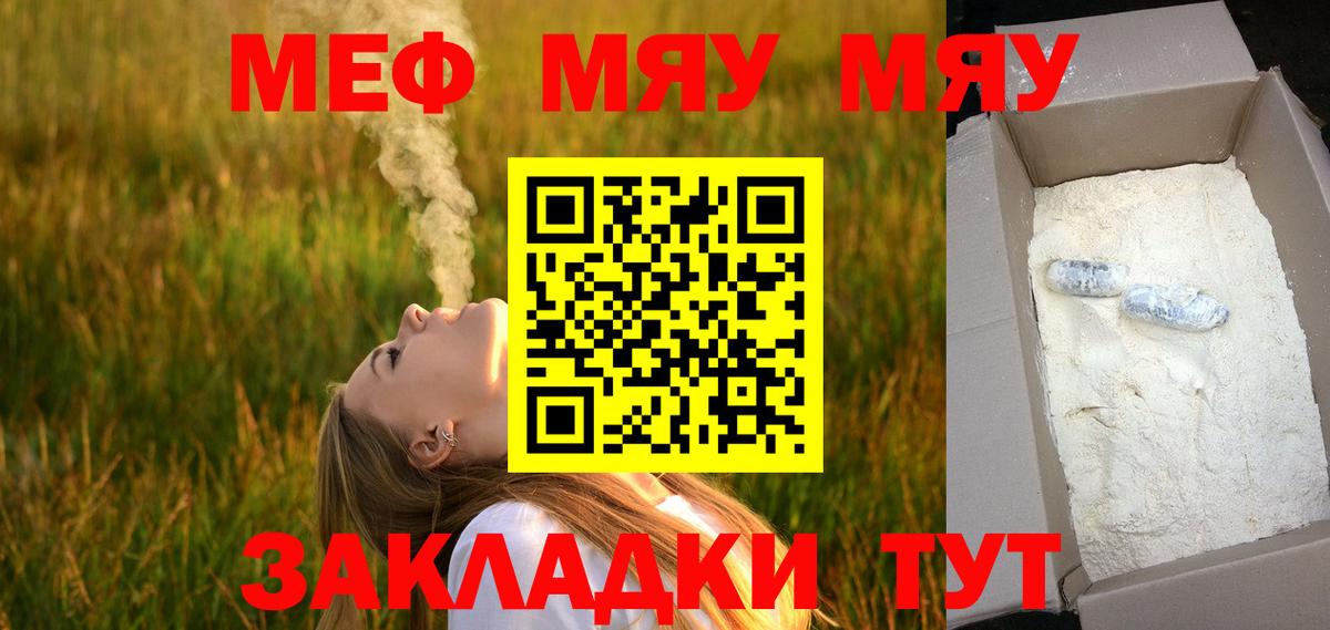 Донецк  OMG вход  МЕФ кристаллы  МЕФ  Вход с VPN  МЕФ 4 MMC 