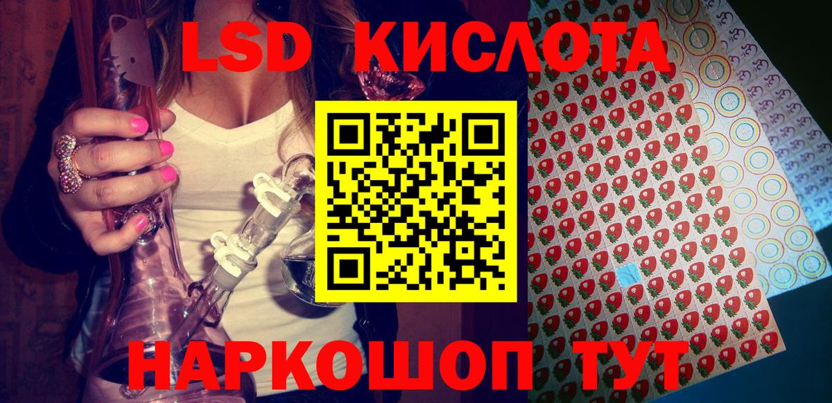 купить   Вход с VPN  Донецк  Марки 25I-NBOMe 1,8мг 