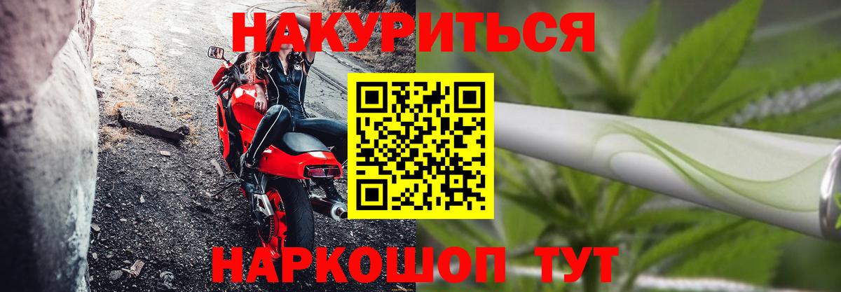 Бошки марихуана OG Kush Донецк